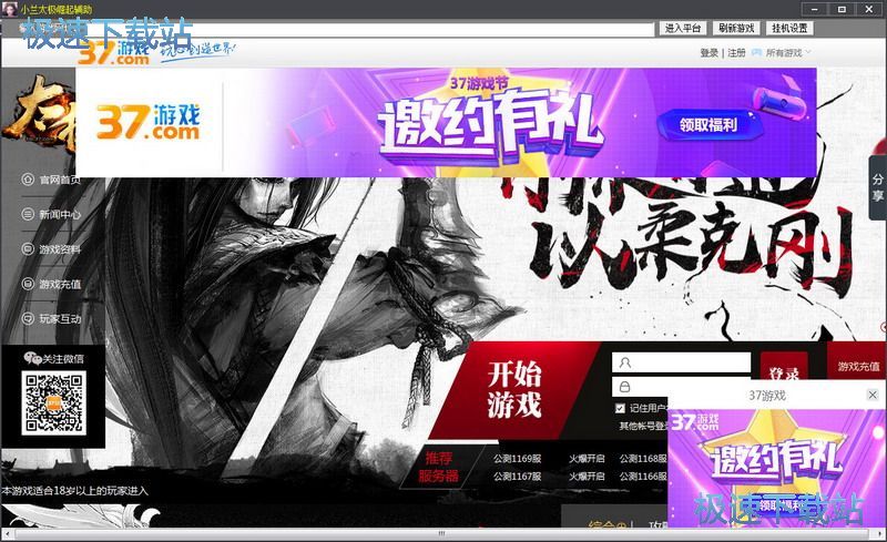 ̫�O����С�m�o���������d_С�m̫�O�����o�� 1.0 �°�