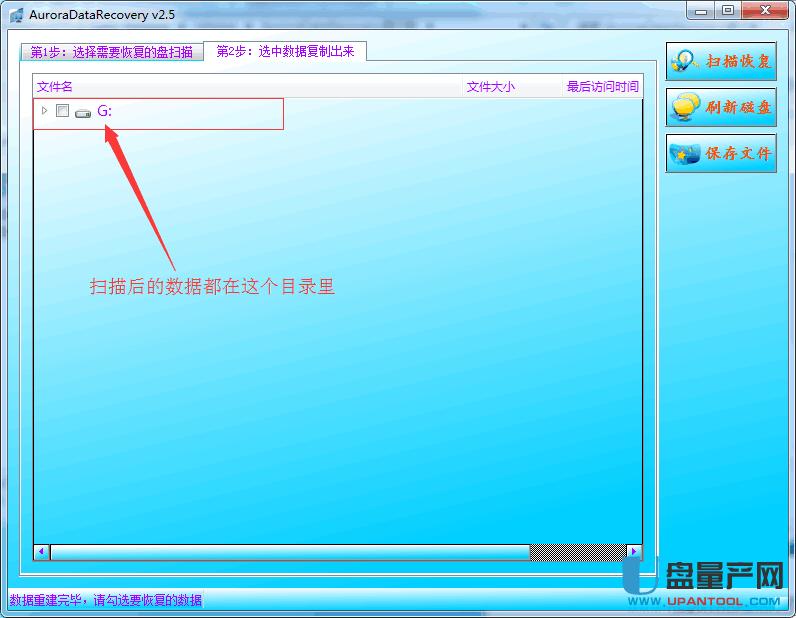 �Ƅ�(d��ng)Ӳ�P��ʾ���ʽ���һ��ļ��̳�