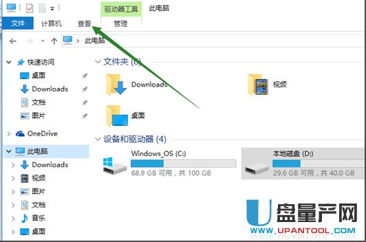 U�P�ļ����[����ô�֏ͽ̳�