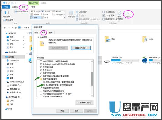 U�P�ļ����[����ô�֏ͽ̳�