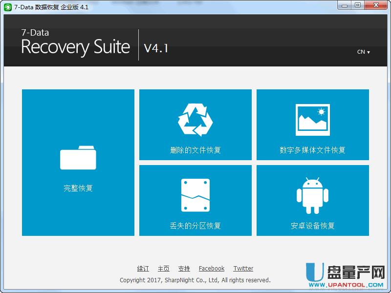 7-Data Recovery Suite�����֏�ܛ��4.1ע�԰�