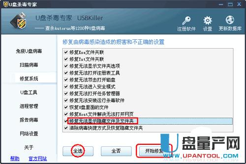 U�P�ļ����[����ô�֏ͽ̳�