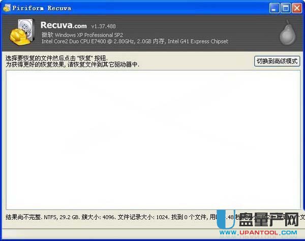 Ӳ�P�����֏�ܛ���Ă���