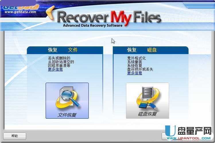 ���I(y��)�����֏�ܛ��Recover MyFiles 5.2.1.1964���ğo���ư�