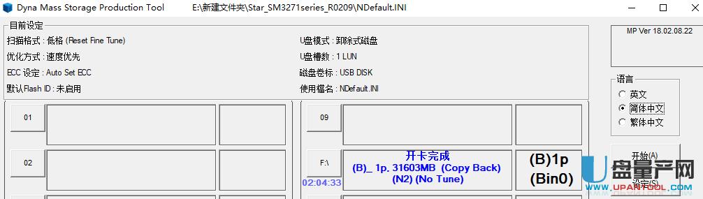 �Ŀ�U�P�ۘsSM3271AC���a�ޏͳɹ��̳�