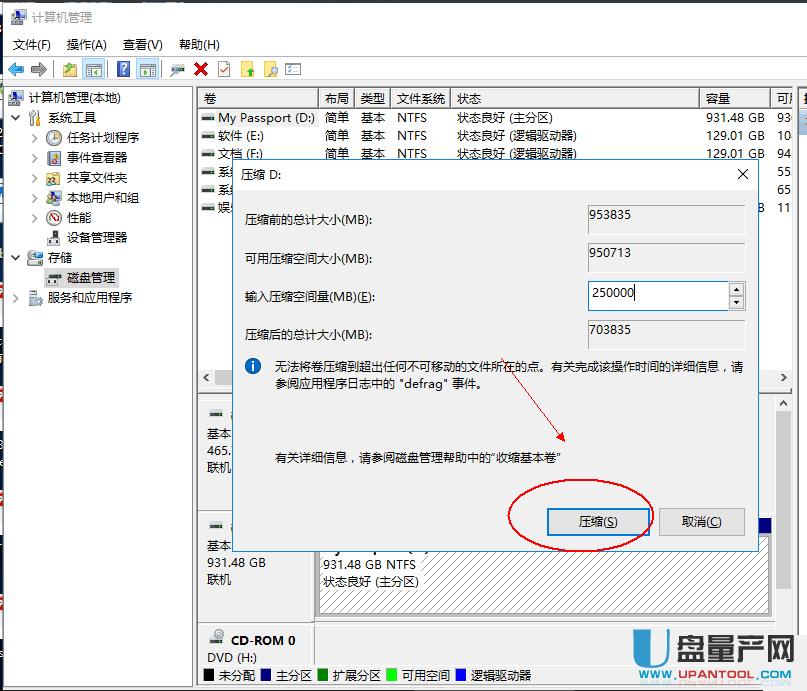 �Ƅ�Ӳ�P��ô�օ^���ɷN�����̳�