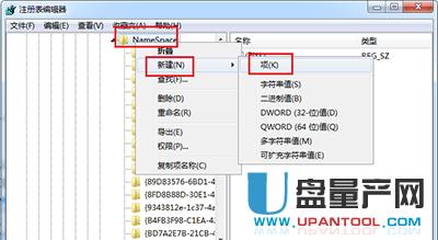 ����һػ���վ�h�����ļ��̳�