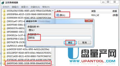 ����һػ���վ�h�����ļ��̳�