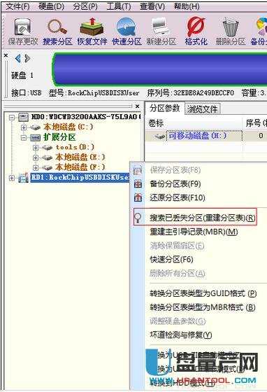 �Ƅ�Ӳ�P�o���R�e��ʮ�˷N������Q