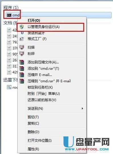 �Ƅ�Ӳ�P�o���R�e��ʮ�˷N������Q