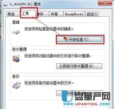 �Ƅ�Ӳ�P�o���R�e��ʮ�˷N������Q