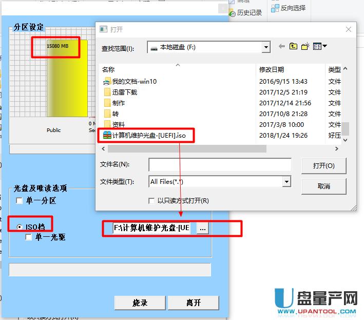 �֙C(j��)emmc��(d��ng)��TF���w����U�P�̳�