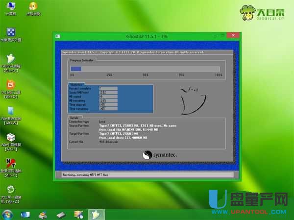 ��X�_���˙C(j��)��ô���bϵ�y(t��ng)���y����