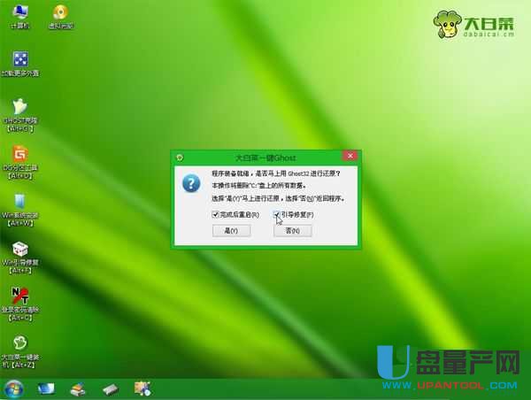 ��X�_���˙C(j��)��ô���bϵ�y(t��ng)���y����