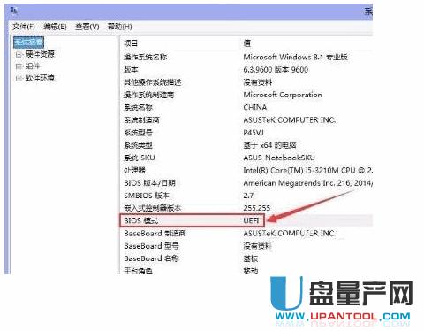 uefi����b�C����ʲô�^�eԔ��