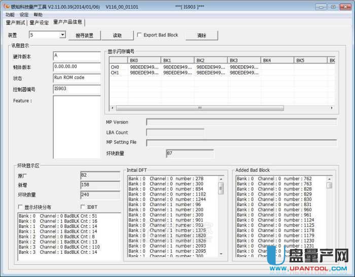 �y�NIS903����U�P��ô�̽����a(ch��n)�̳�