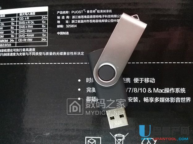 FirstChipһоFC1178BC���ausbcdrom���ӱP�̳�