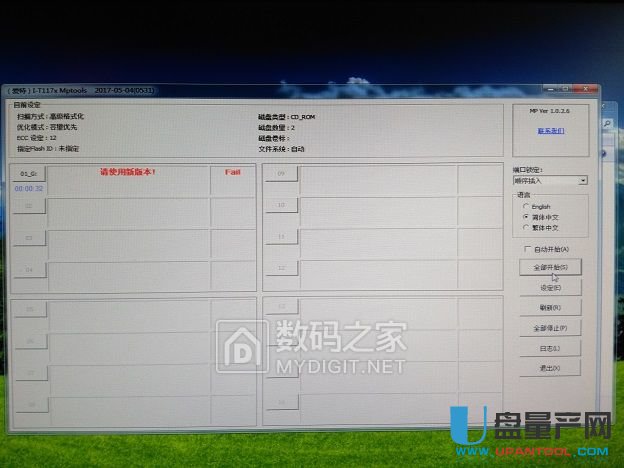 FirstChipһоFC1178BC���ausbcdrom���ӱP�̳�