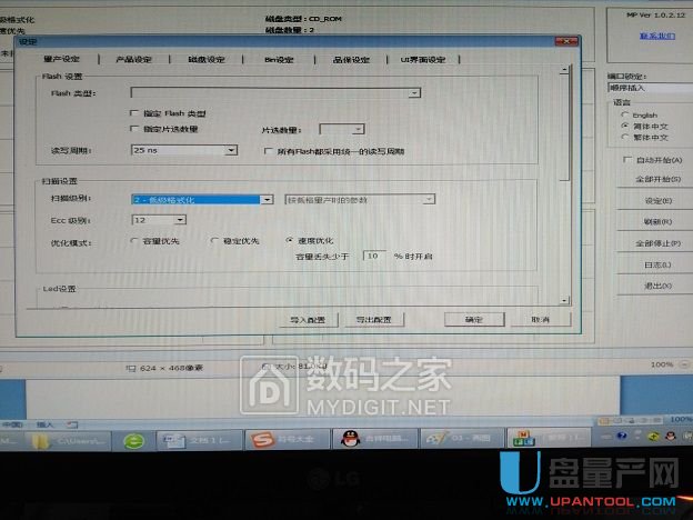 FirstChipһоFC1178BC���ausbcdrom���ӱP�̳�