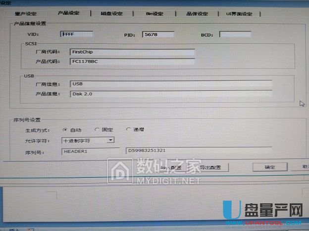 FirstChipһоFC1178BC���ausbcdrom���ӱP�̳�