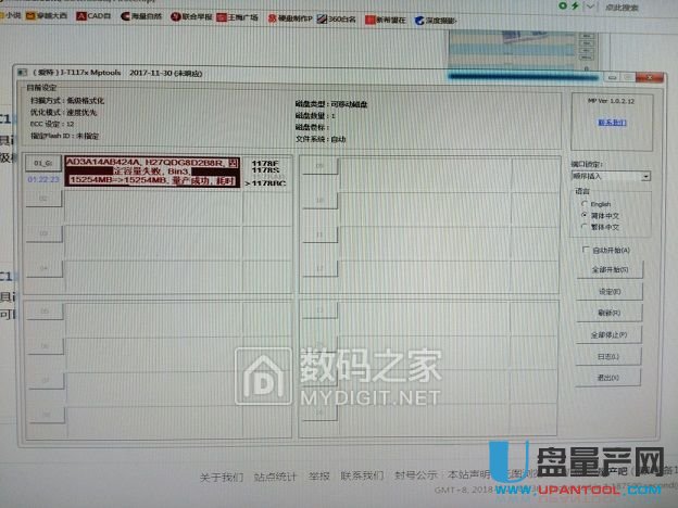 FirstChipһоFC1178BC���ausbcdrom���ӱP�̳�