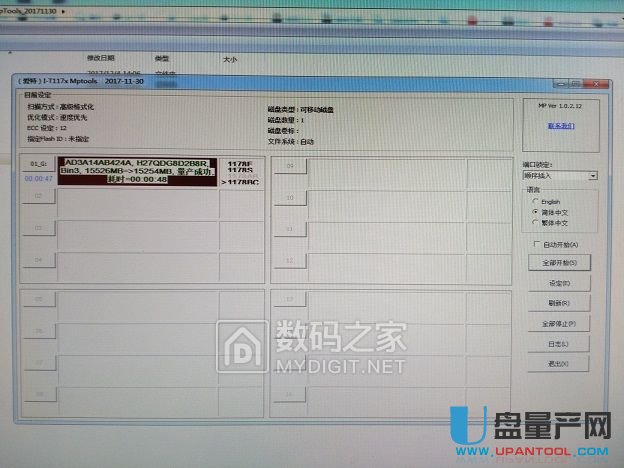 FirstChipһоFC1178BC���ausbcdrom���ӱP�̳�