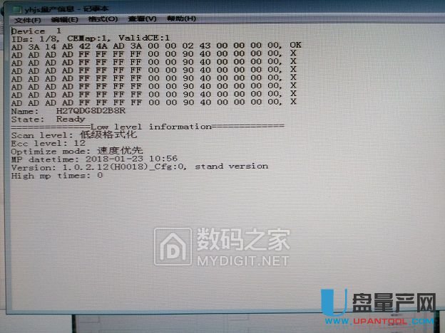 FirstChipһоFC1178BC���ausbcdrom���ӱP�̳�