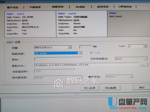 FirstChipһоFC1178BC���ausbcdrom���ӱP�̳�