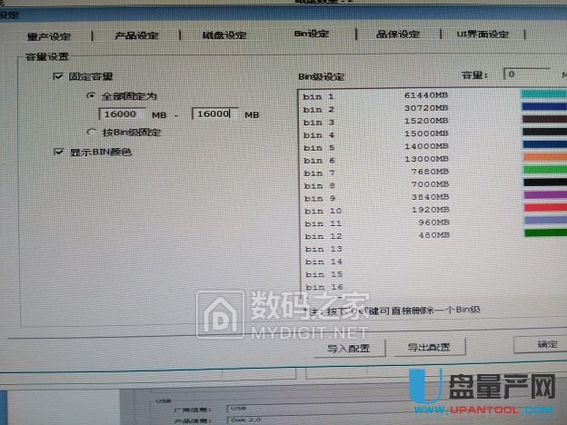 FirstChipһоFC1178BC���ausbcdrom���ӱP�̳�