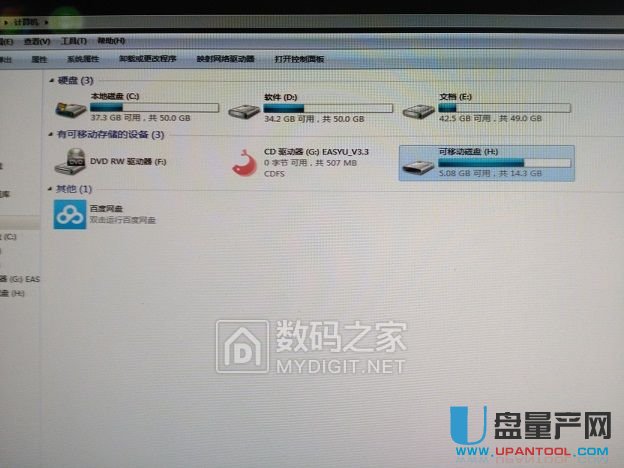 FirstChipһоFC1178BC���ausbcdrom���ӱP�̳�