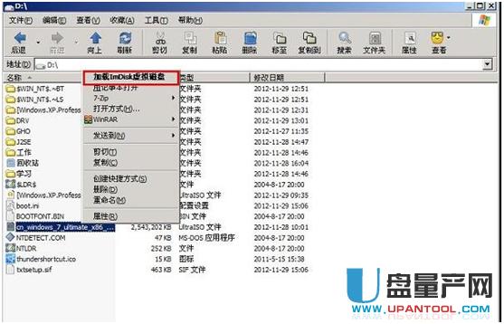 iso�ļ���ô���b���y�R���̳�