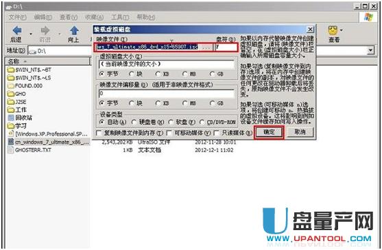 iso�ļ���ô���b���y�R���̳�