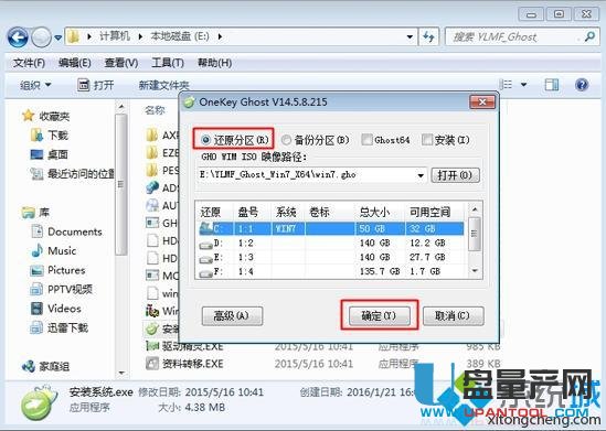 iso�ļ���ô���b���y�R���̳�