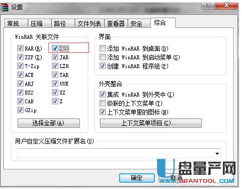iso�ļ���ô���b���y�R���̳�