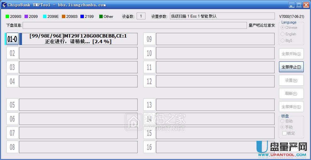 �U��U�Pо��CBM2099EA�������a�ޏͻ֏������̳�