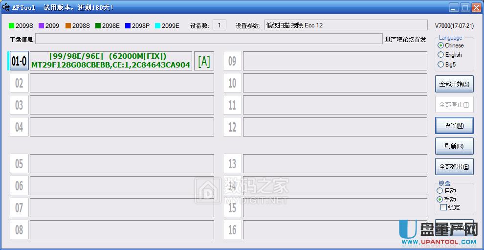 �U��U�Pо��CBM2099EA�������a�ޏͻ֏������̳�