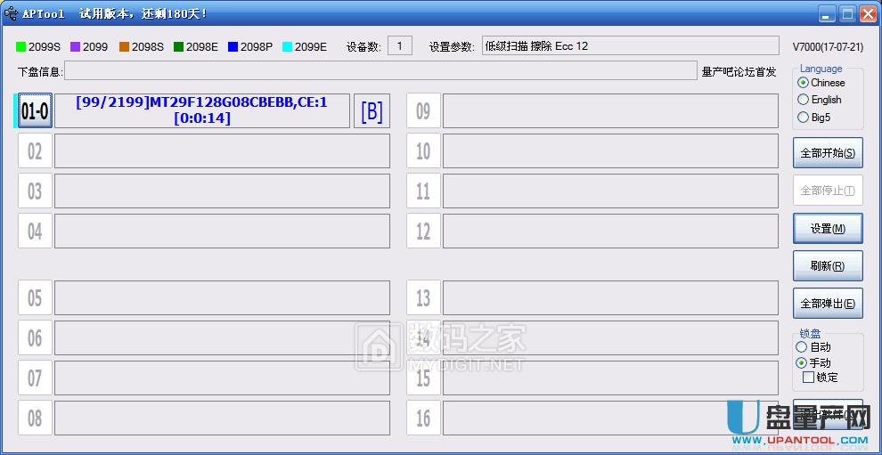 �U��U�Pо��CBM2099EA�������a�ޏͻ֏������̳�