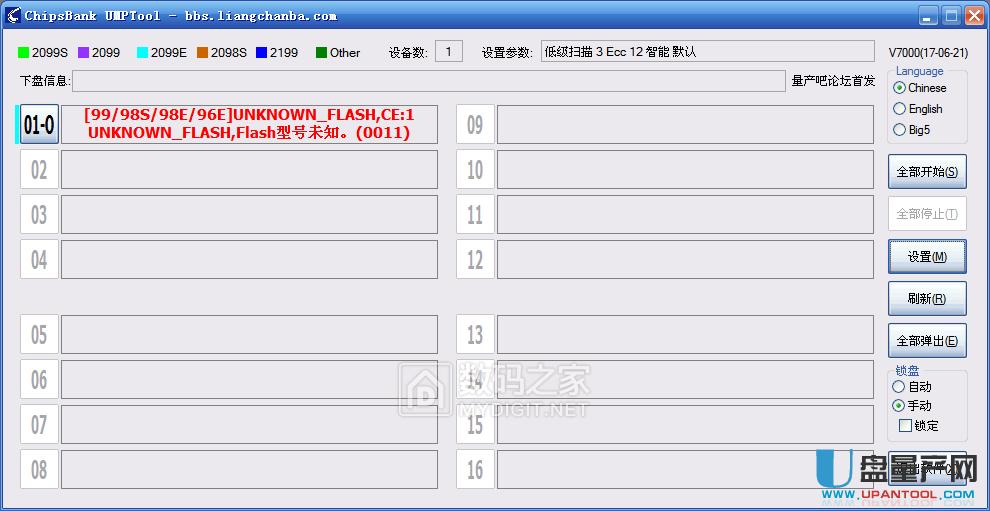 �U��U�Pо��CBM2099EA�������a�ޏͻ֏������̳�