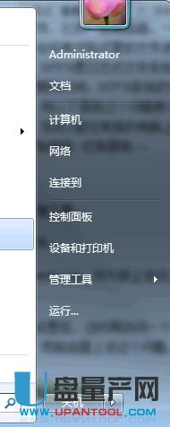 U�P��ʽ����NTFS���������ʹ�É���