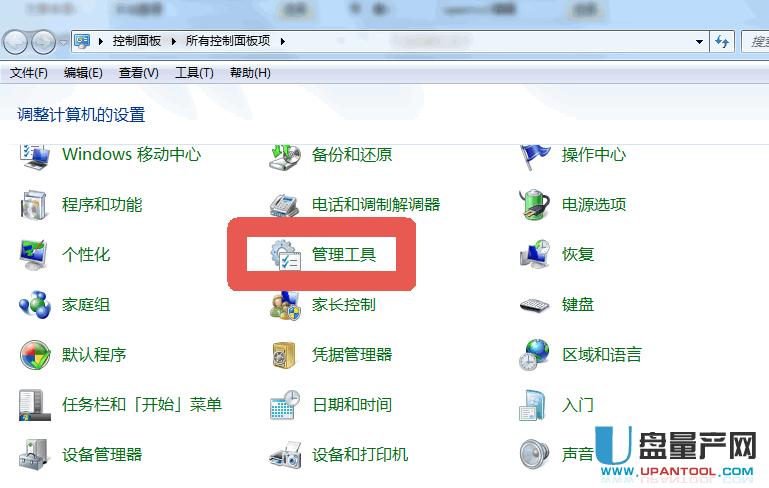 U�P��ʽ����NTFS���������ʹ�É���