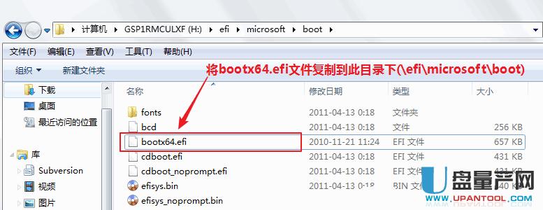 U�PUEFIģʽ�o������WIN7���b��Q�̳�