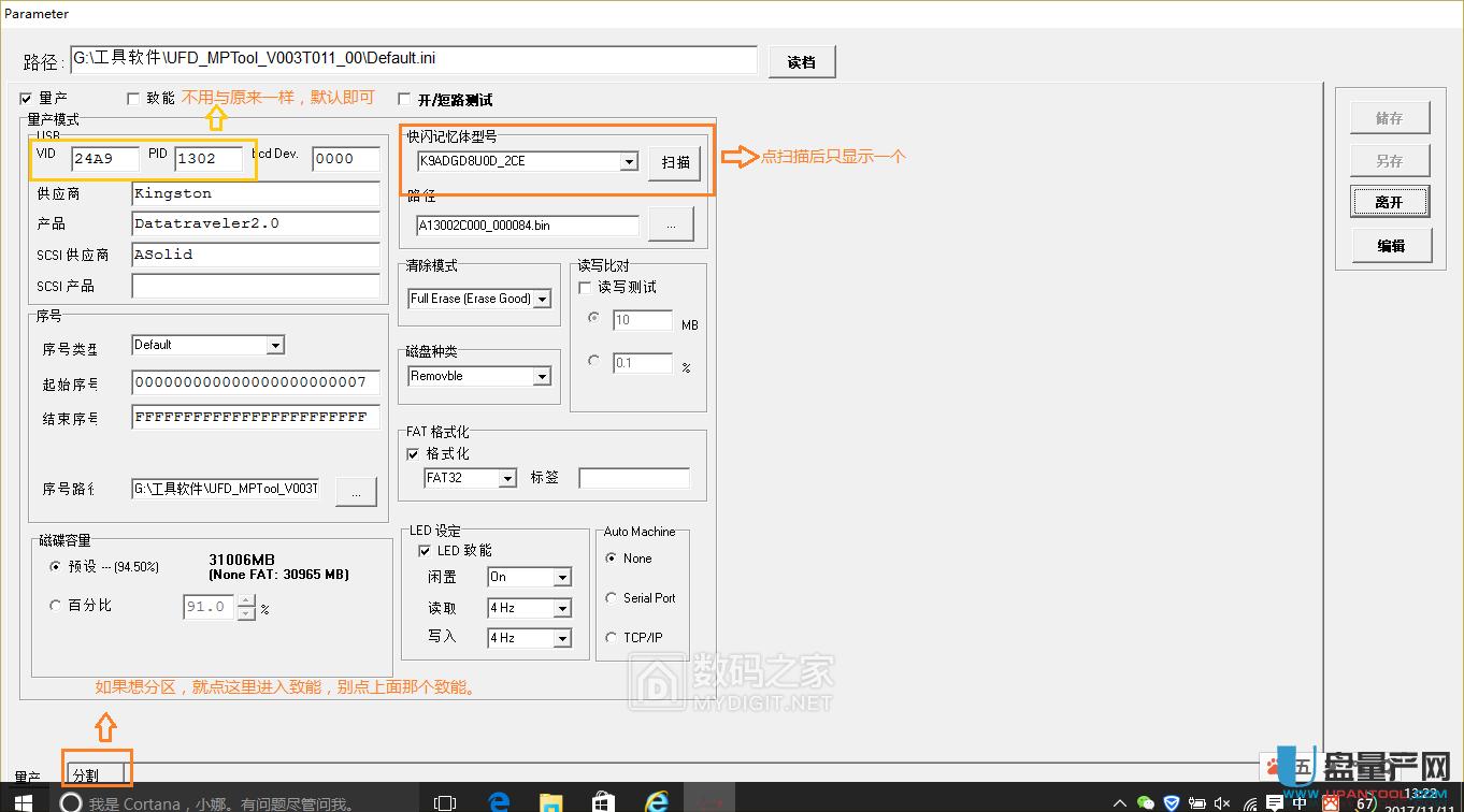 �c(di��n)��AS3257ENLT����U�P���a(ch��n)�̳�