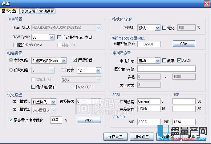 о��CBM2099A���aʧ����Q�̳�
