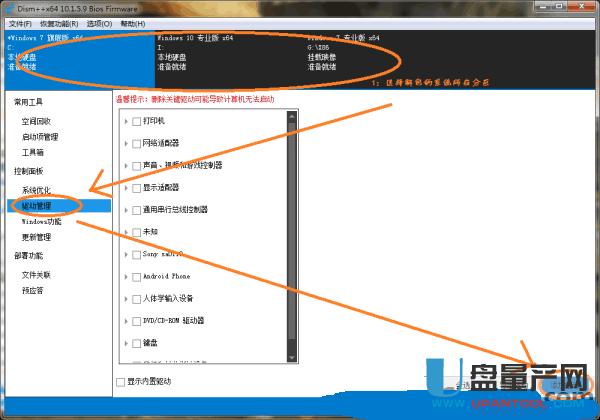Z170�����������bWIN7��USB�����Ì��y�����ν�Q�̳�