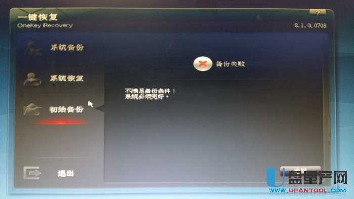 UEFI����һ�I�֏ͳ��F�����M���ݗl��,ϵ�y�����ã��ɹ���Q����