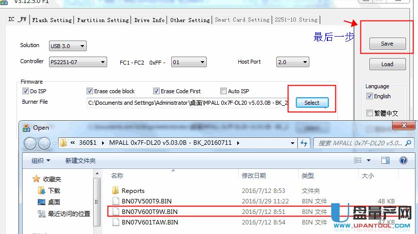 Ⱥ(li��n)PS2251-07���̼�U�P�ޏ�(f��)���a(ch��n)�ɹ��̳�