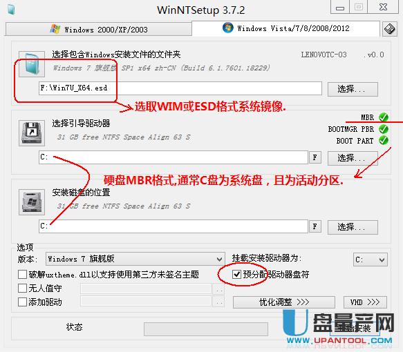 esd/wim��ʽWin7/8.1/win10ϵ�y(t��ng)��ô���b�ɷN�����̳�
