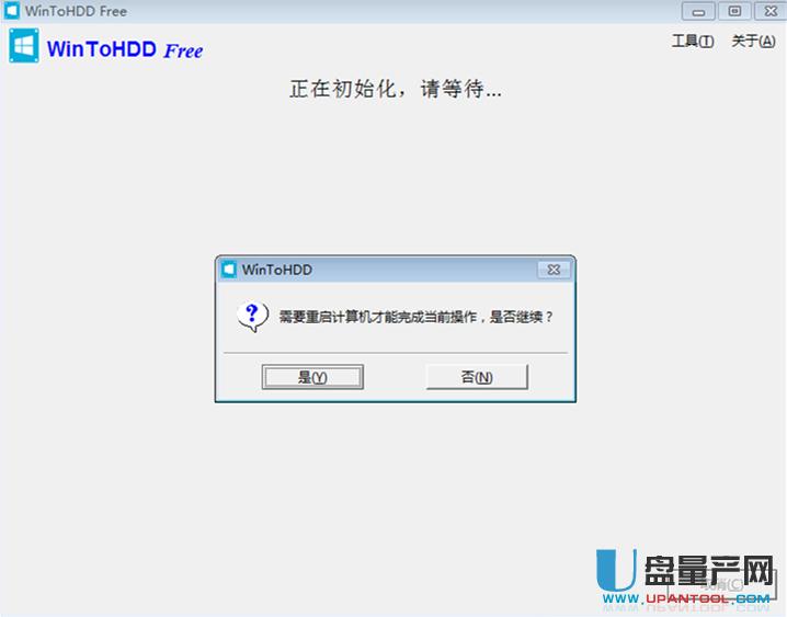 esd/wim��ʽWin7/8.1/win10ϵ�y(t��ng)��ô���b�ɷN�����̳�
