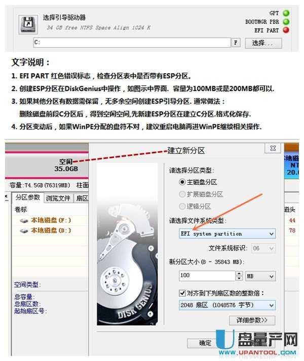 esd/wim��ʽWin7/8.1/win10ϵ�y(t��ng)��ô���b�ɷN�����̳�