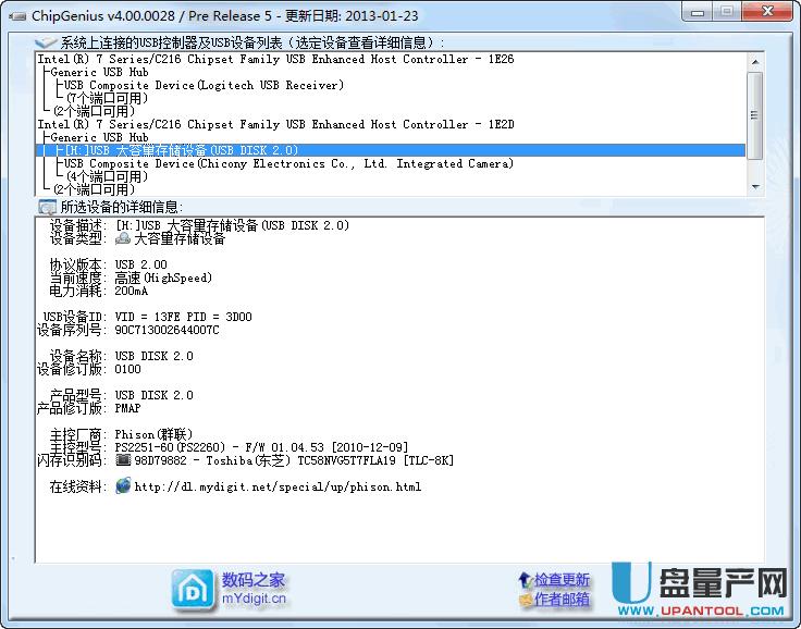 U�P�������o��ô��������y�^�����з���